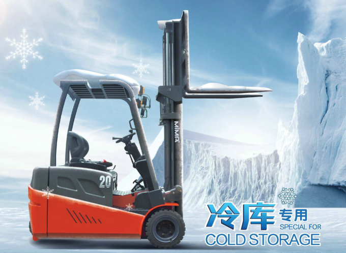 前雙驅三支點平衡重叉車